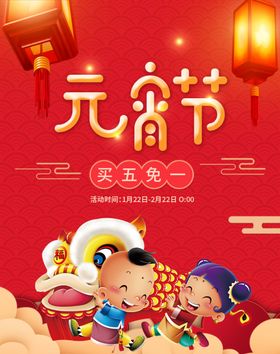 淘宝全屏轮播化妆品促销海报