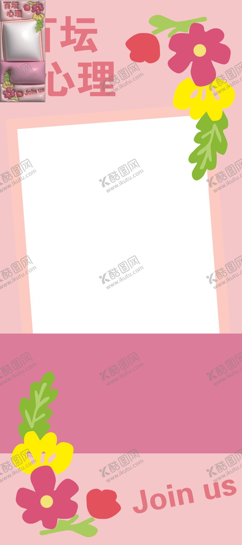 编号：74027512090228483351【酷图网】源文件下载-膨胀效果