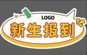 手举牌毕业异形活动
