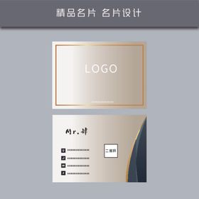 名片模板名片设计