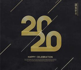 2020素材