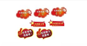 手拿牌拍照片