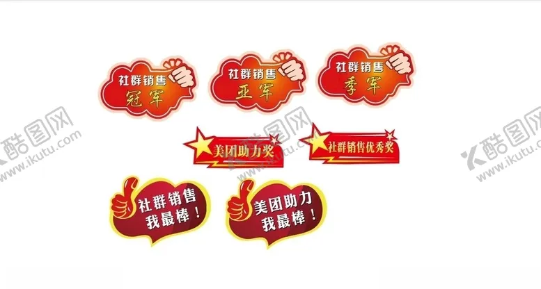 编号：73180705021002572528【酷图网】源文件下载-手拿牌拍照片