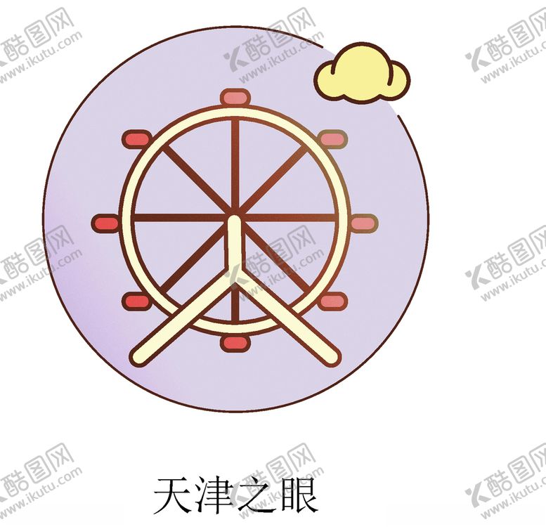 编号：15290403150922241738【酷图网】源文件下载-天空之眼图标