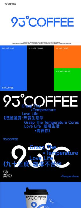 咖啡极简品牌设计VI设计