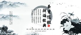 中华文化内容为图片介意勿下载