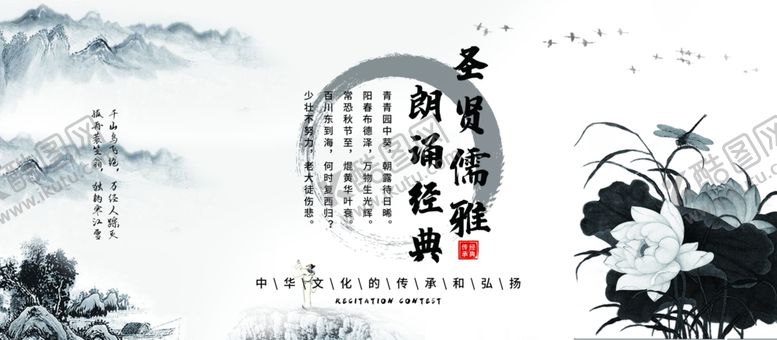 编号：20722410201012295201【酷图网】源文件下载-中华文化