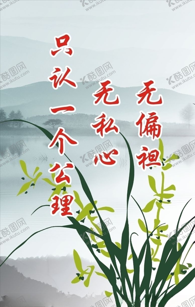 编号：12775910261848544613【酷图网】源文件下载-校园标语
