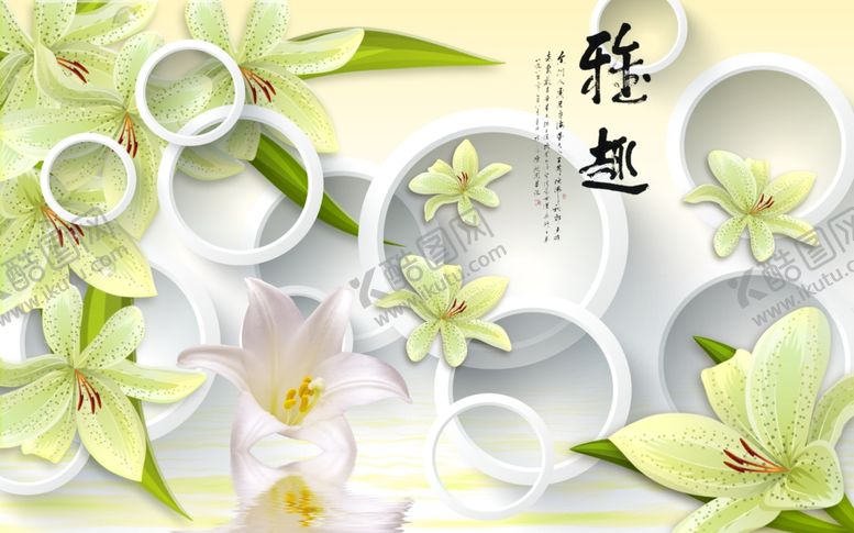 编号：61803406232301359098【酷图网】源文件下载-小清新百合背景