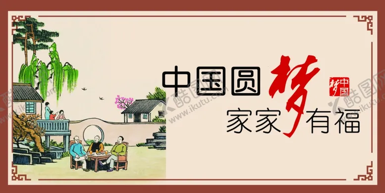 编号：29948912122315352304【酷图网】源文件下载-丰子恺漫画