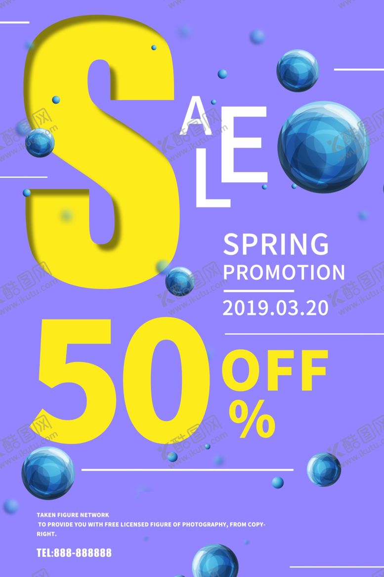 编号：51886609211117357506【酷图网】源文件下载-促销