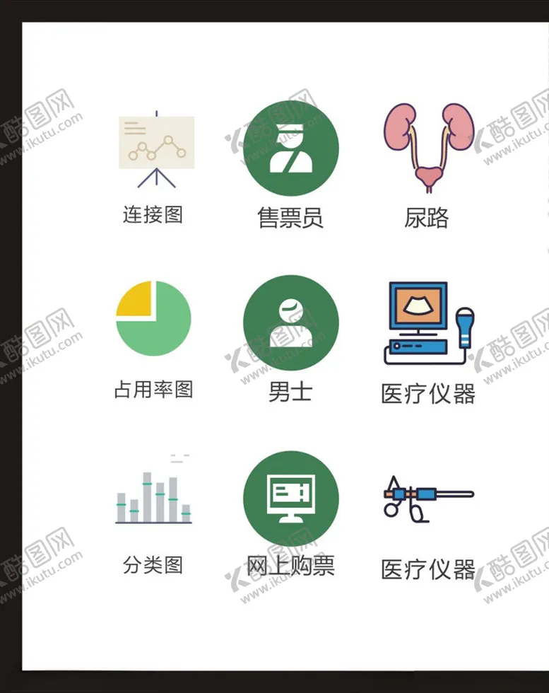 编号：68864204201748363520【酷图网】源文件下载-LOGO标识
