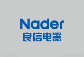 良信电器logo