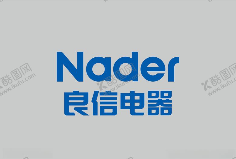 编号：85045405020536325926【酷图网】源文件下载-良信电器logo
