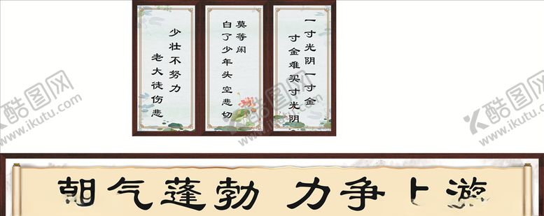 编号：56617410311027297786【酷图网】源文件下载-复古中国风淡雅海报挂画