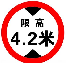 施工道路牌