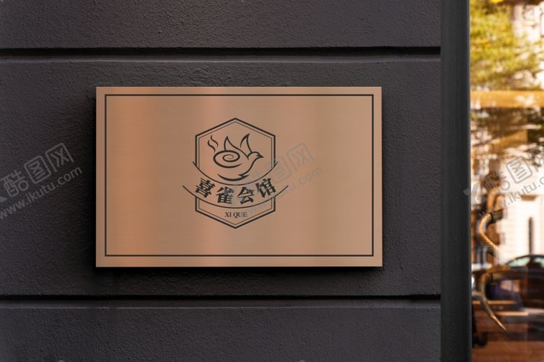 编号：32472001150726258743【酷图网】源文件下载-Logo样机