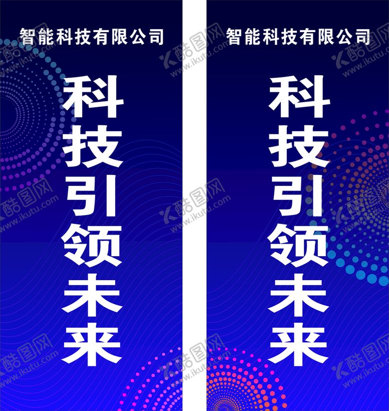 编号：10814601200043056478【酷图网】源文件下载-科技感背景 点缀