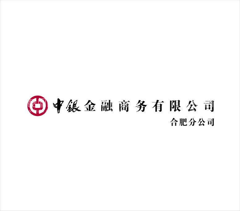 编号：48083712300651529668【酷图网】源文件下载-中银金融商务