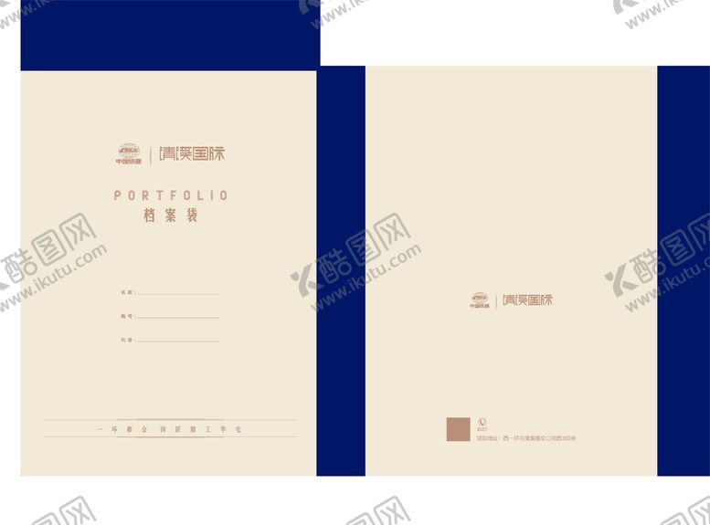 编号：74506209180819162951【酷图网】源文件下载-档案袋平面展开图设计