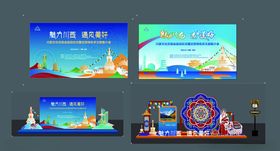 最美二月二美陈