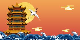古风夕阳黄鹤楼插画