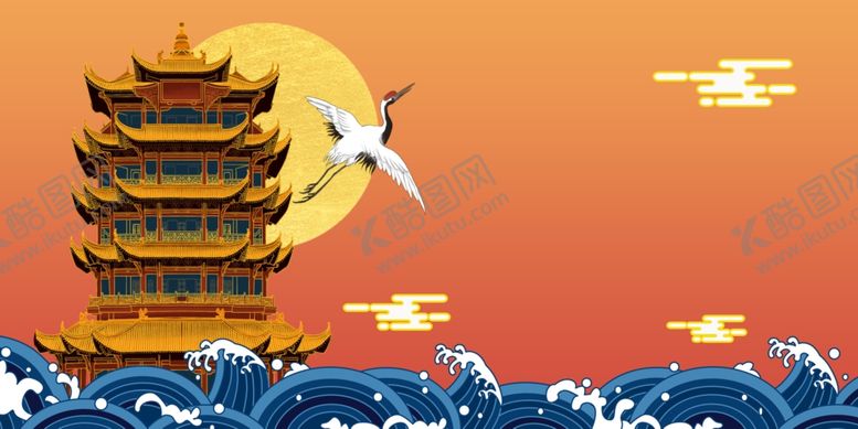 编号：80056505031242403703【酷图网】源文件下载-古风夕阳黄鹤楼插画