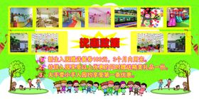 幼儿园文化墙童节卡通托所