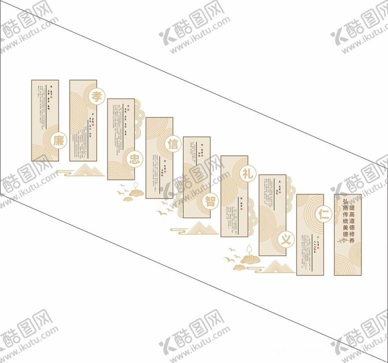 编号：61478003091107275328【酷图网】源文件下载-学校楼梯文化
