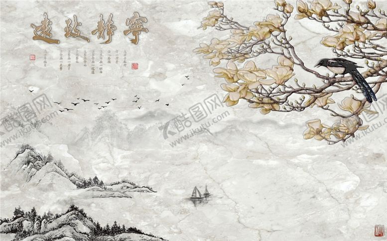 编号：83651206152334351002【酷图网】源文件下载-石纹山水背景墙