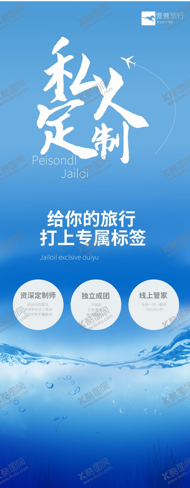 编号：56094203141940332291【酷图网】源文件下载-私人定制