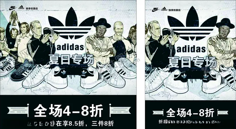 编号：42409807020412048444【酷图网】源文件下载-运动品牌换季优惠海报
