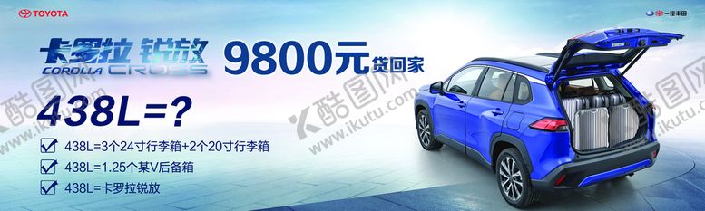编号：25031710181859092109【酷图网】源文件下载-锐放