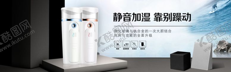 编号：13143205182113342558【酷图网】源文件下载-家电海报