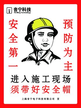 安全牌