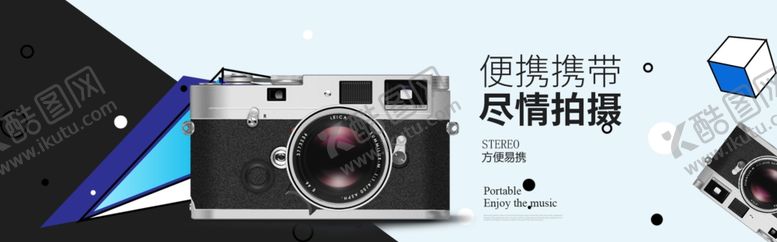 编号：98681104250618572672【酷图网】源文件下载-电商风格素材