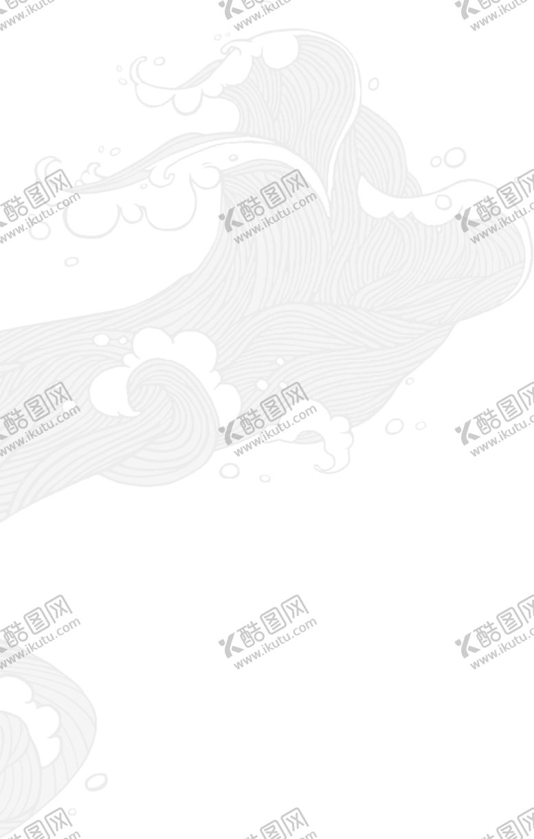 编号：20973910062316368520【酷图网】源文件下载-祥云