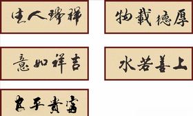 文字