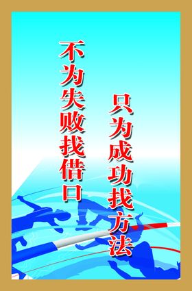 找方法
