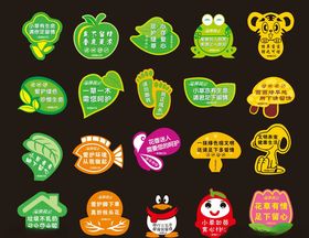花草牌