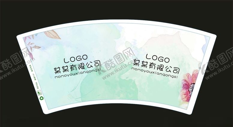 编号：55859611011827395150【酷图网】源文件下载-纸杯平面图