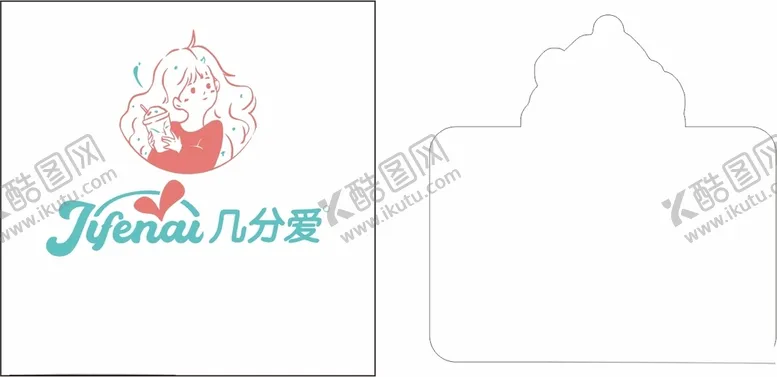 编号：96125501281826413988【酷图网】源文件下载-奶茶LOGO设计.