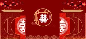 喜庆中式婚礼装饰用品