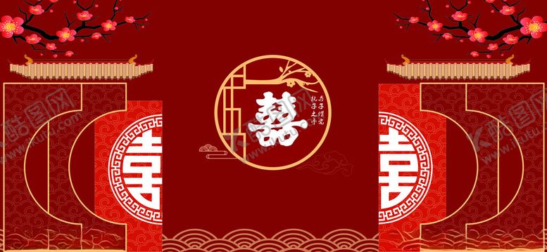 编号：47798206300538109013【酷图网】源文件下载-中式喜庆婚礼装饰背景图