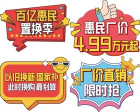 手举牌异形合影道具拍照拍照框