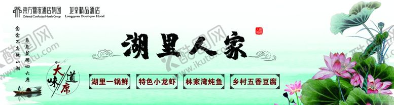 编号：52812210290158219089【酷图网】源文件下载-酒馆饭店
