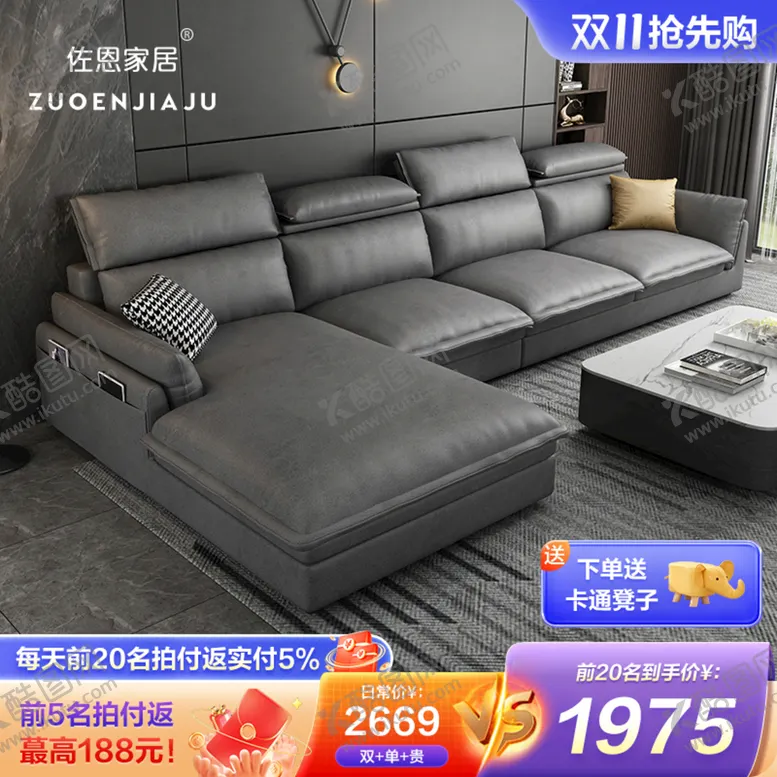 编号：05149609221120551372【酷图网】源文件下载-直通车