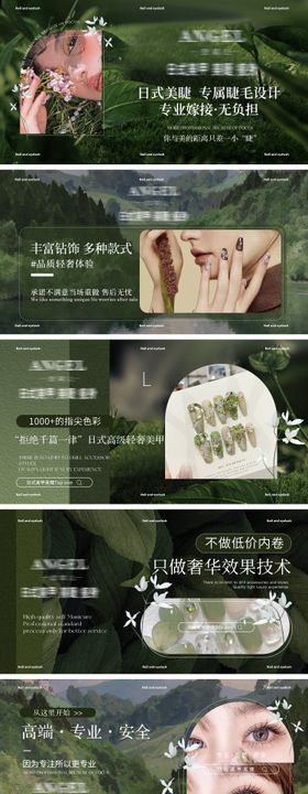 美团大众美甲店铺轮播图设计