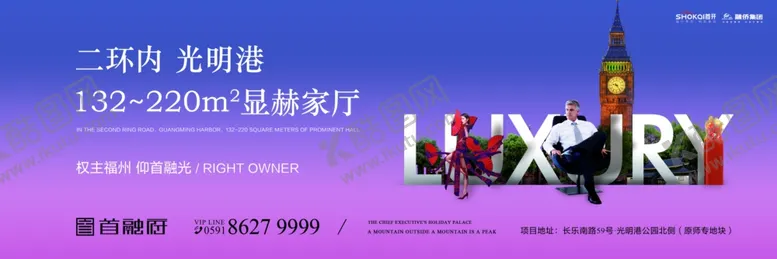编号：64135405040632412985【酷图网】源文件下载-高端地产系列户外