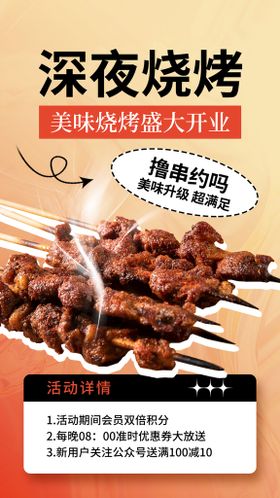 编号：64839509230525253169【酷图网】源文件下载-深夜食堂